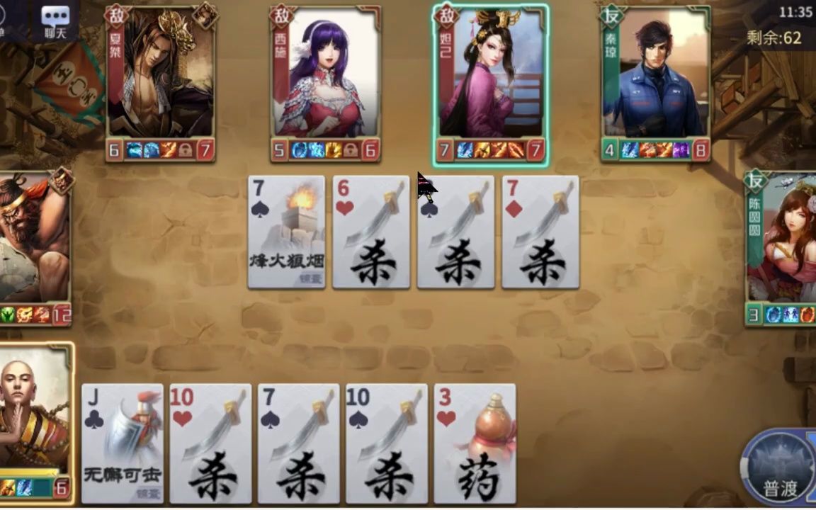 英雄杀大宛妲己二闯关攻略,通关布阵技巧,零复活推图过关