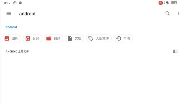 rc2打开桌面教程