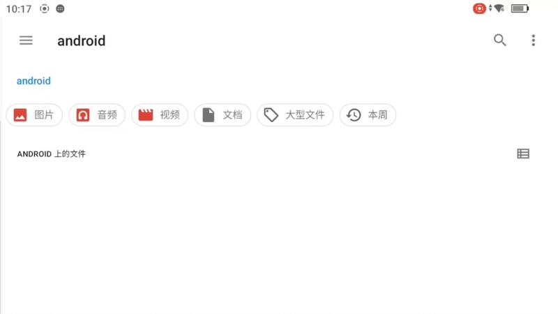 大疆RC2教程