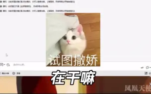 Download Video: 【乐布思蜀】小乐猪猪连麦开超市，暧昧氛围满分，单机游戏玩成恋综