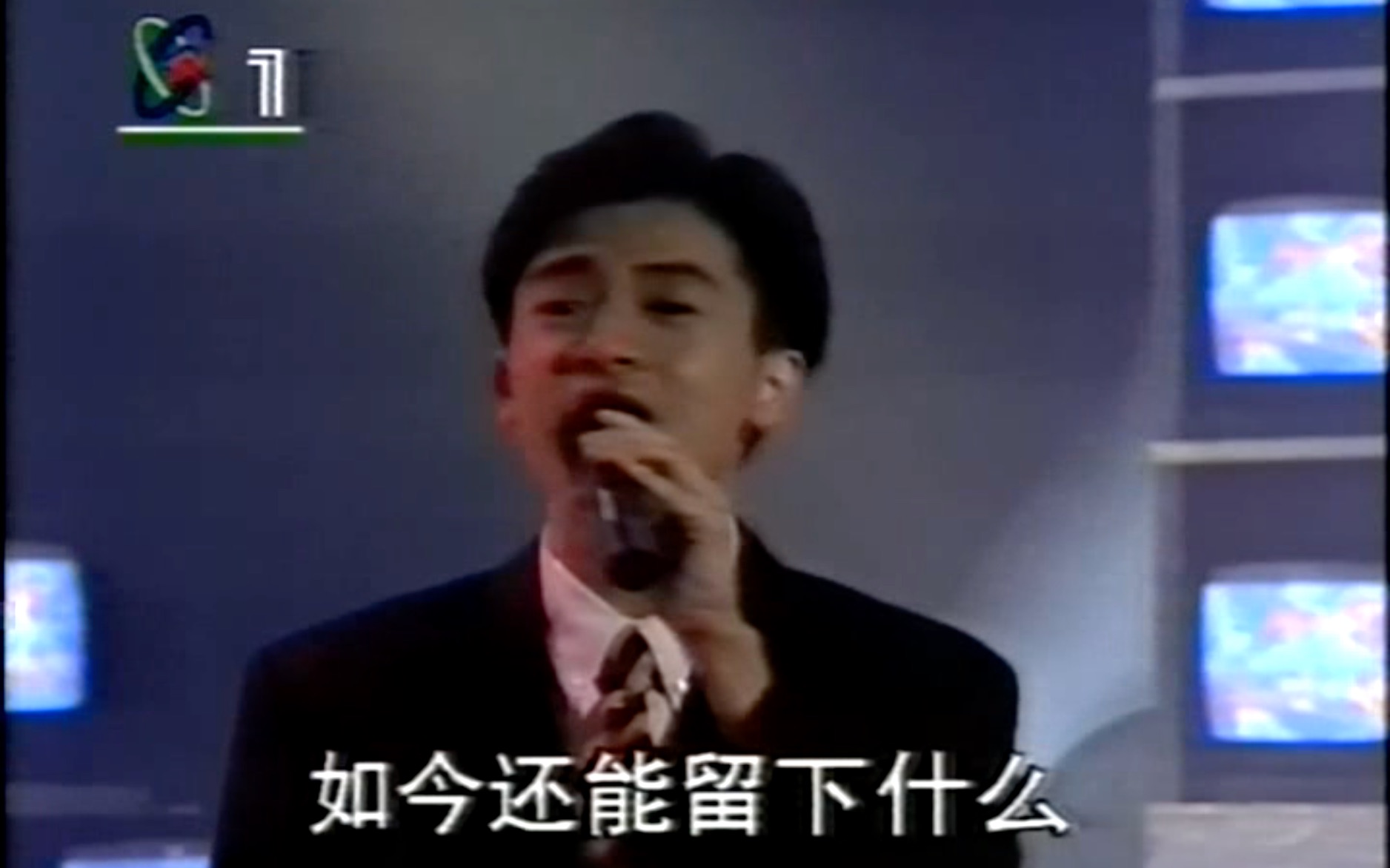 19930901 CCTV35周年台庆 今宵属于你 苏有朋&伊能静 等到那一天 我的世界只有你最懂哔哩哔哩bilibili