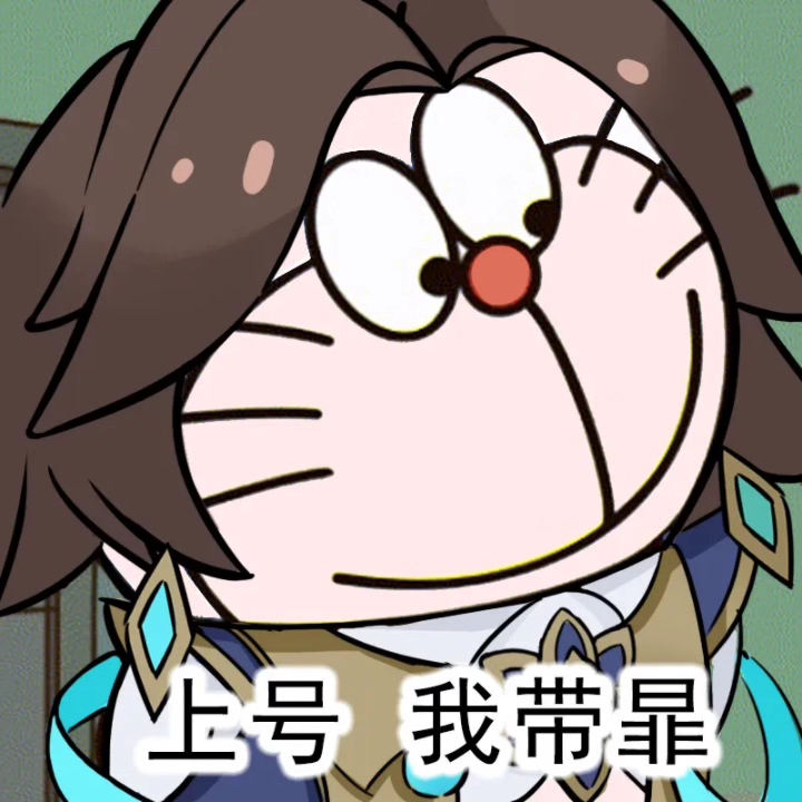 王者荣耀表情包