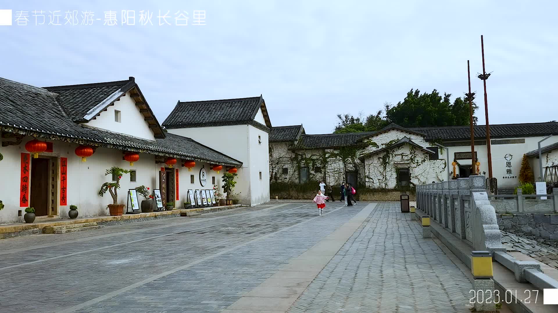 又一次来到惠阳的秋长谷里,姑且把这当作一次春节的近郊游吧