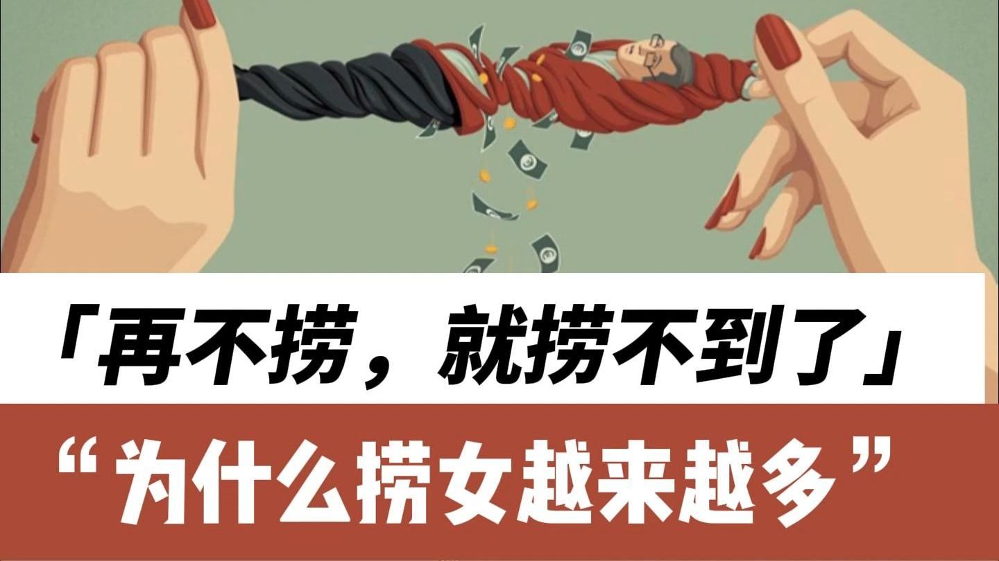 30岁中国女游客溺亡！为捞相机命丧87米海底情感反诈模拟器（捞女游戏）免费中文互动剧情游戏识破恋爱骗局！