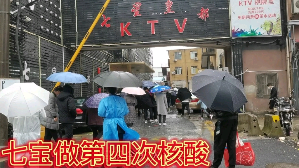 [图]为了共抗疫情，每一位朋友生活都不易，冒着雨排队做核算，加油