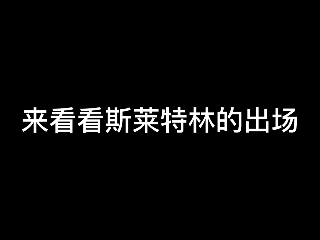 [图]【哈利波特魔法觉醒】来看看斯莱特林的出场