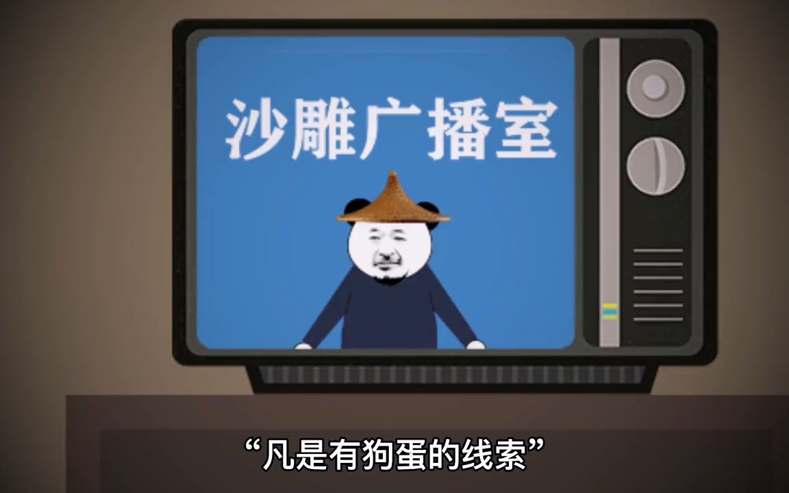 猫僵第一集l溺爱长大的孩子最终还是苦了自己