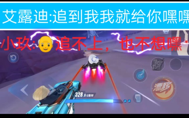 艾露迪大佬Vs网络单位【第六集】哔哩哔哩bilibili