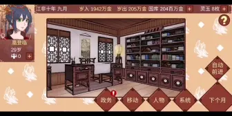 Download Video: 【女帝的日常】师殷和宁光逢的转世对比