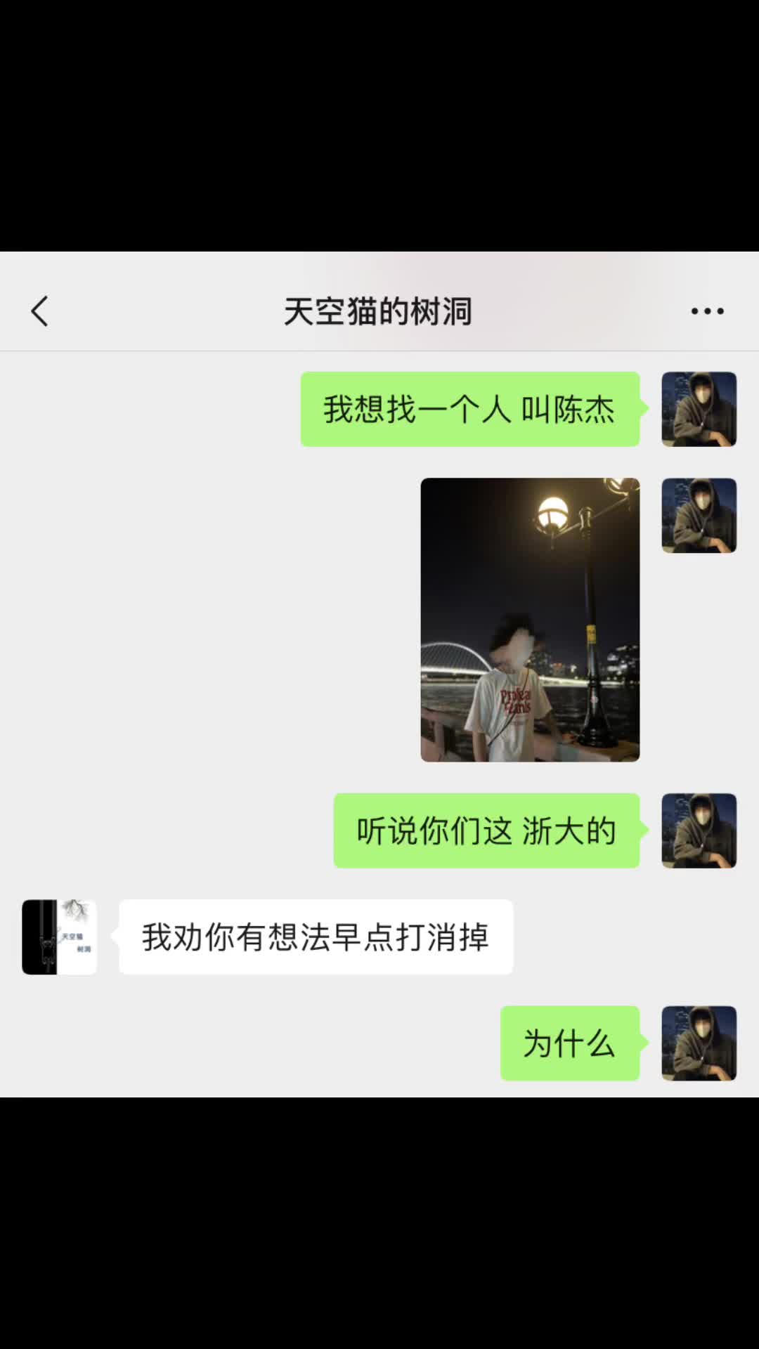 我见青山多妩媚,料青山见我应如是哔哩哔哩bilibili