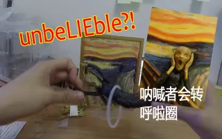 桌上美术馆 搜索结果 哔哩哔哩 Bilibili