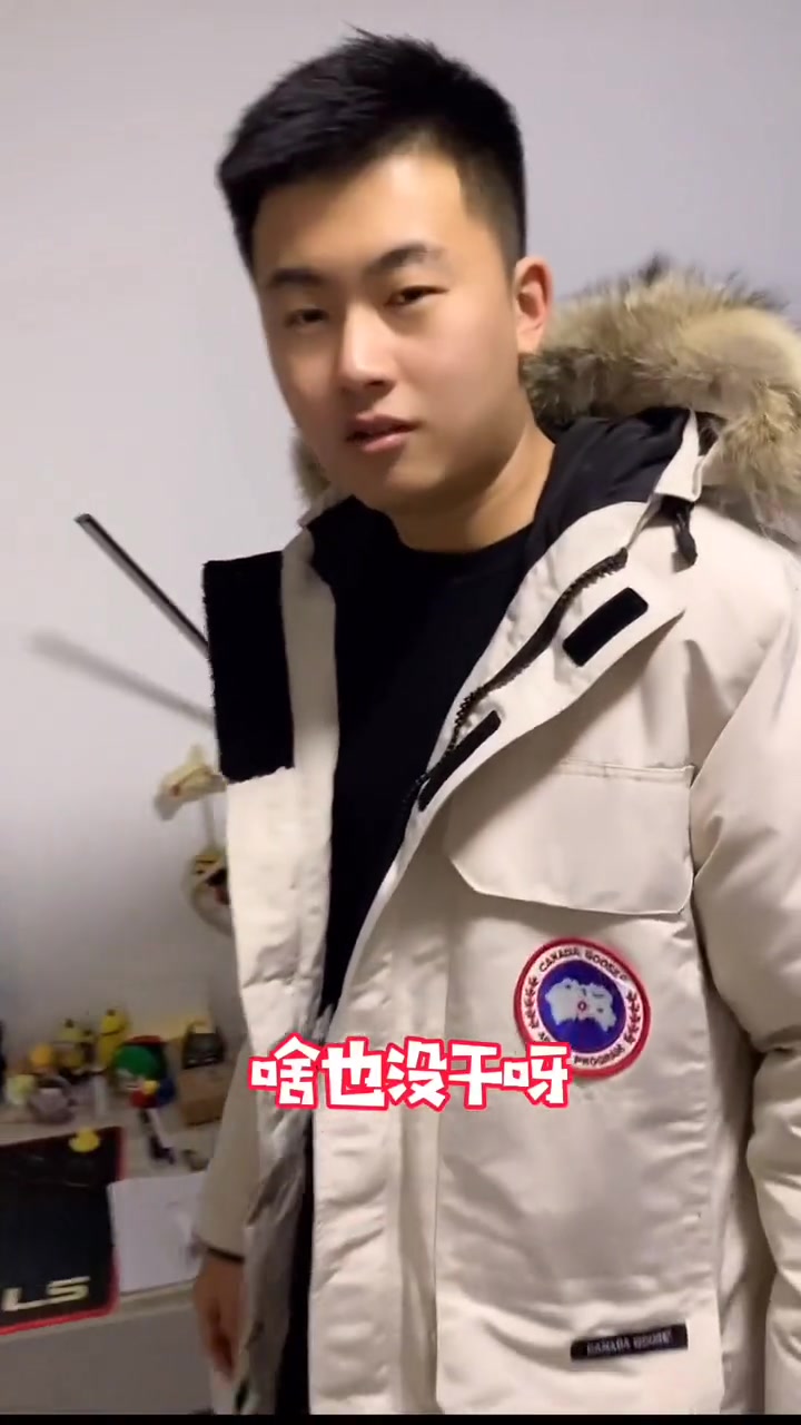 感觉整大扯了钢铁直男沙雕老公