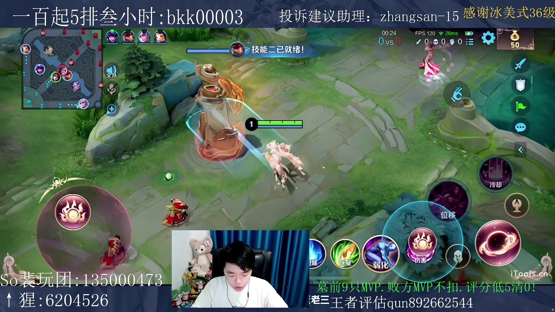 【直播回放】虎牙张老三2024年05月21日21点场直播