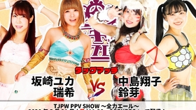 Tjpw 中岛翔子 里布vs 坂琦yuka 瑞希19 01 04 哔哩哔哩 つロ干杯 Bilibili
