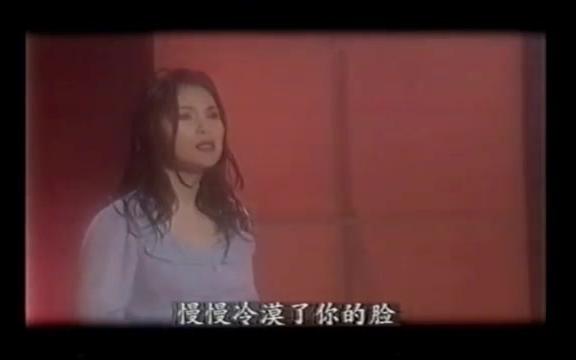 情雪 黄莺莺 经典MV重温哔哩哔哩bilibili