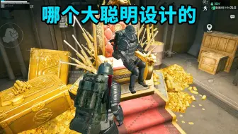苏尔南冲突地图设哪个大聪明设计的，普通玩家不开挂不点护航没法玩
