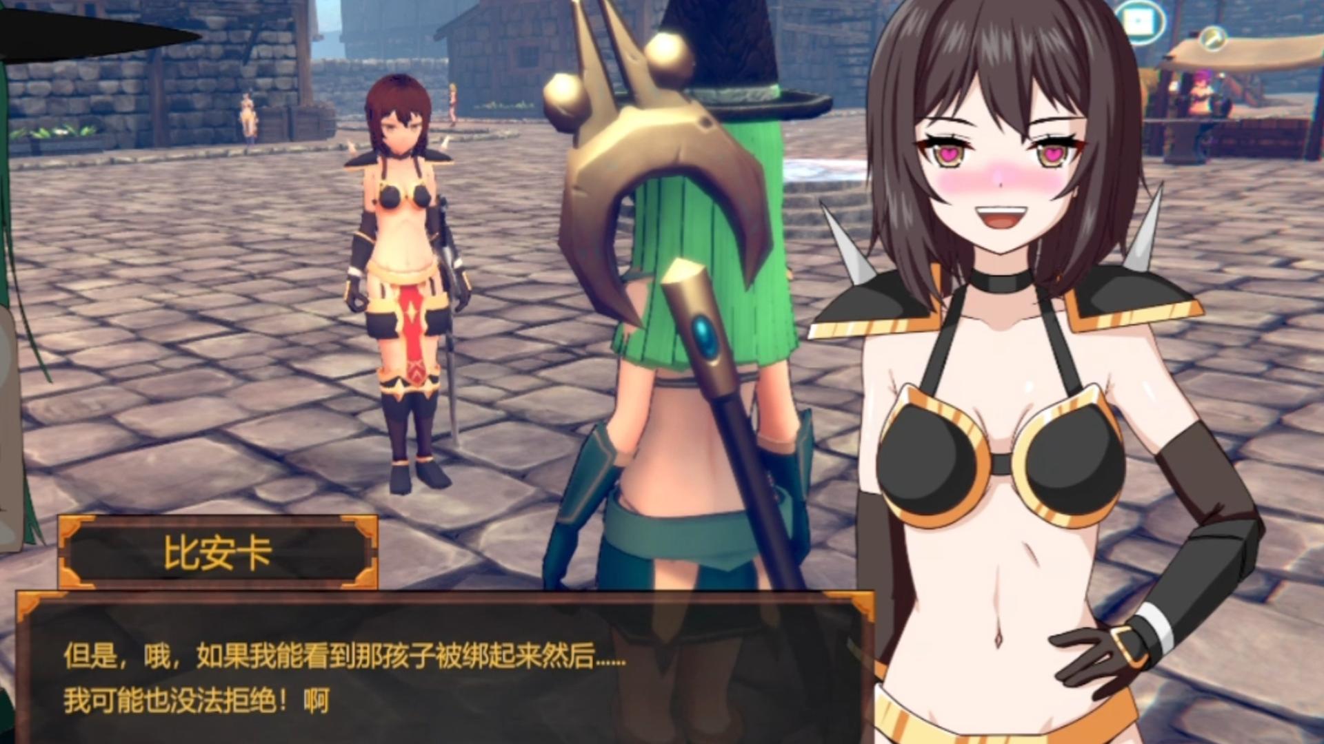 eternal dread3(剧情):想不到你是这样的队长