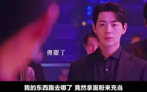 Download Video: “李胜利案件”放在整个影视翻拍界，也是相当炸裂的存在了，细节到连聊天记录都一模一样