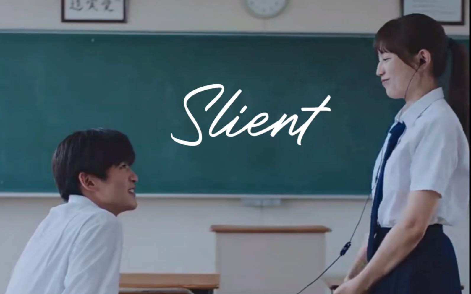 Slient!男主一笑我心就跳!本秋冬最好看的日剧来了!哔哩哔哩bilibili