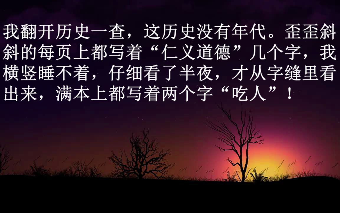 [图]鲁迅--经典名言（一）