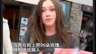 用99朵玫瑰在街头“拐跑”外国公主，逃往莫奈花园拍氛围感大片