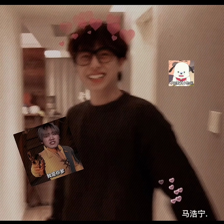谁会不喜欢马浩宁呢?