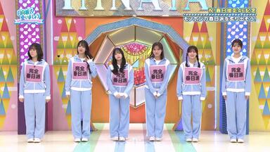 ひらがな推し 日向坂で会いましょう セット 15本 めんど