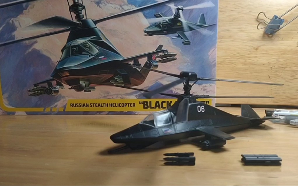 红星模型1/72卡-58"black ghost 黑幽灵"隐身武装直升机,卡莫夫设计局