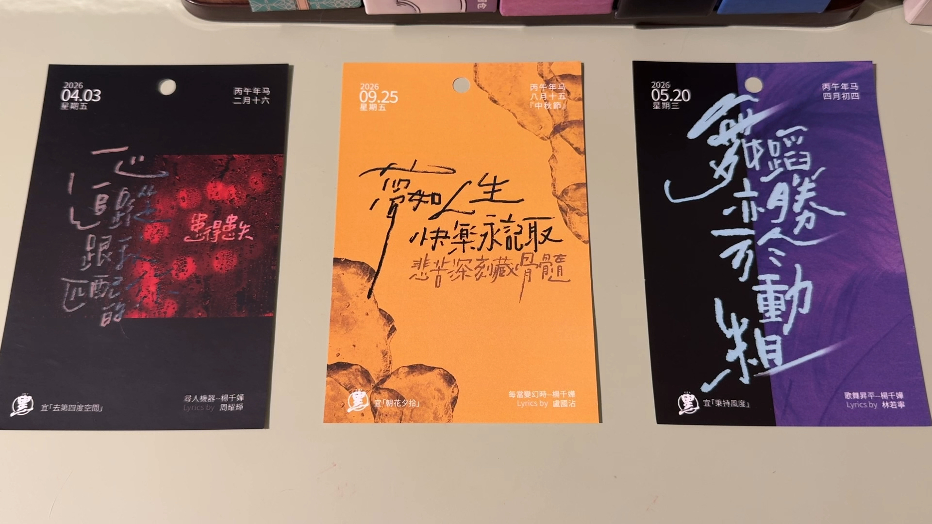 「森淼Tera」和正缘的第一次见面～Ta是什么感受～（准备的彩蛋是神谕卡！）