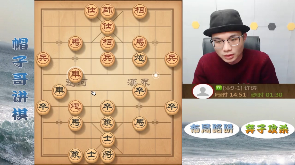 象棋怪招之模仿棋,一步反先轻松制敌 ,棋友们可以尝试一下