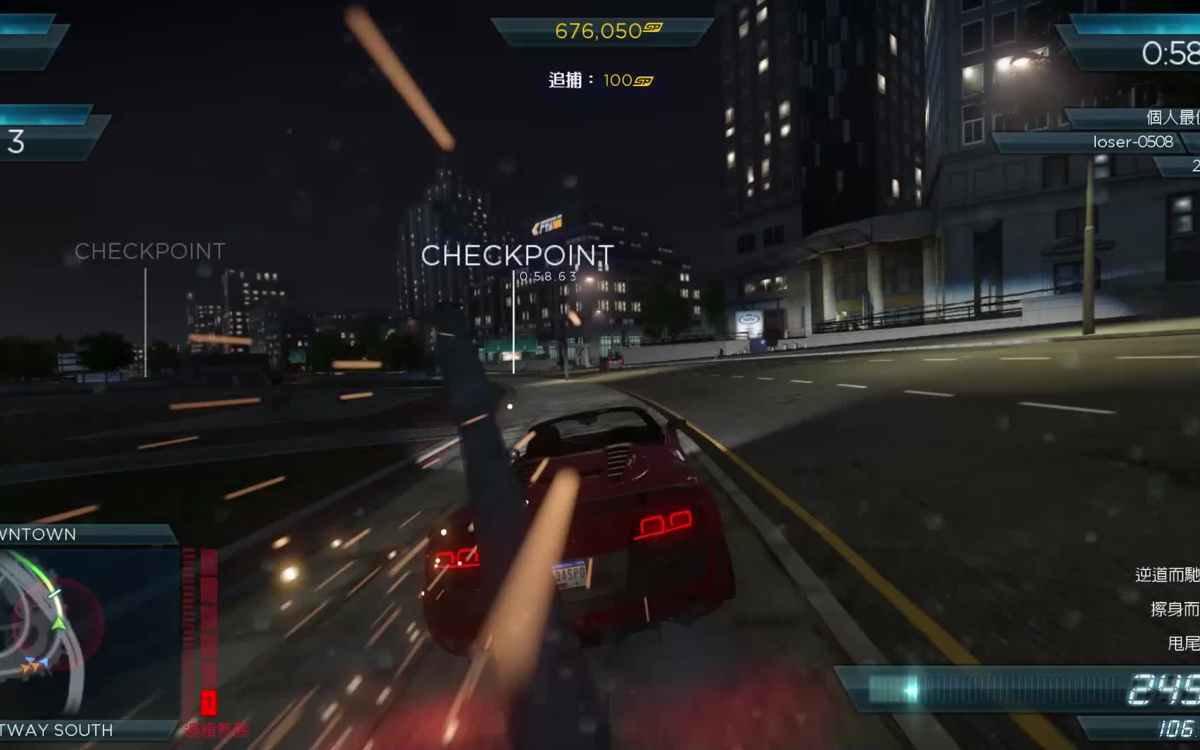 奥迪r8极品飞车17喜欢关注长期更新