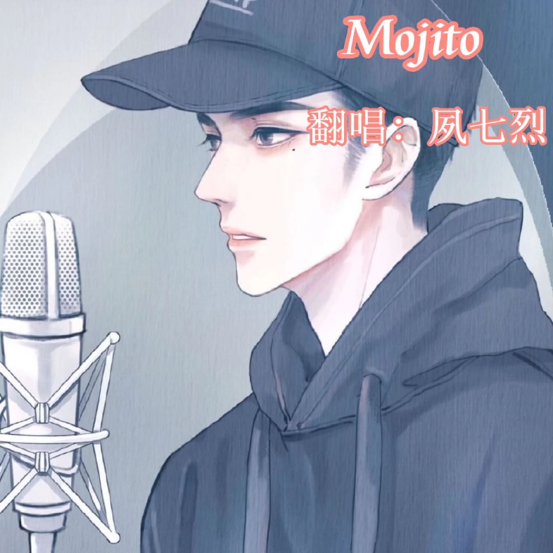 夙七烈翻唱Mojito哔哩哔哩bilibili