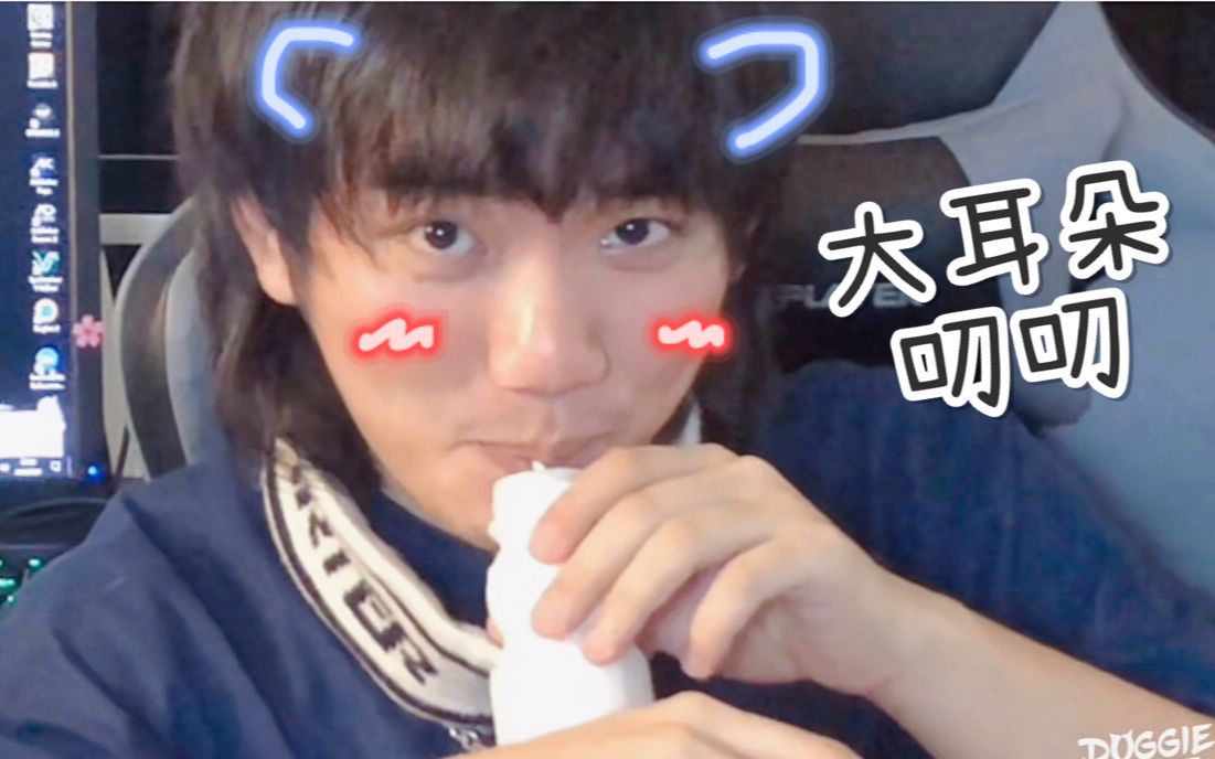 【大耳朵叨叨】快乐小孩doggie!