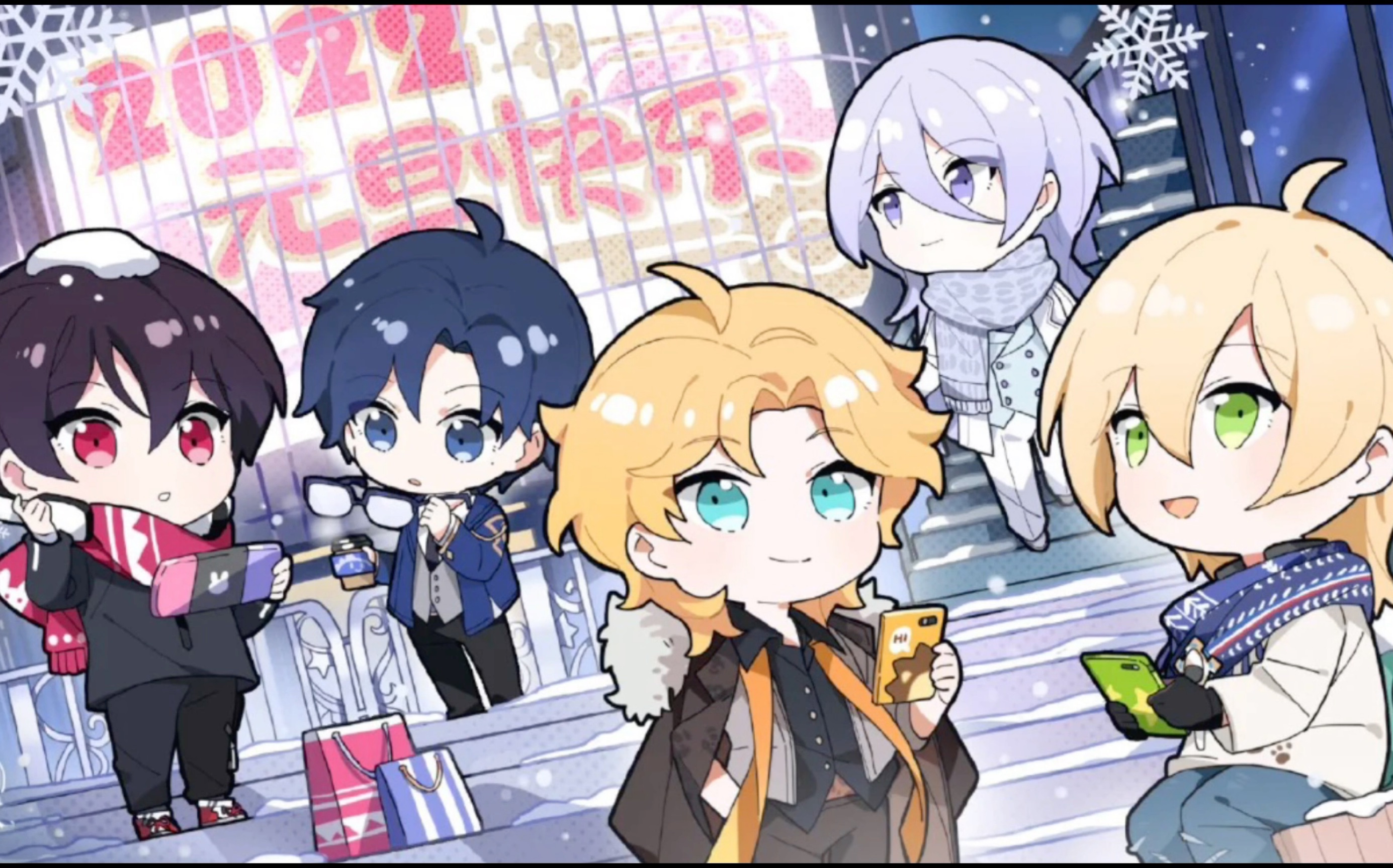 新年q萌纸片老公合集(新手剪辑勿介意)