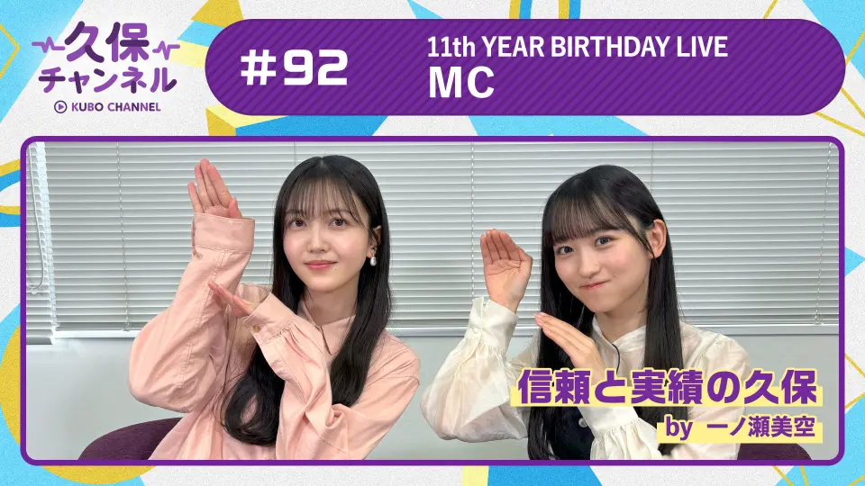 乃木坂46】6th YEAR BIRTHDAY LIVE Day 3 【NHK-46字幕组】_哔哩哔哩_ 