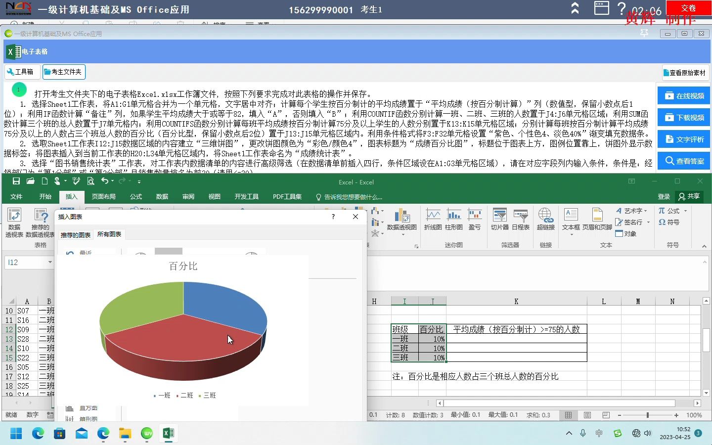 5图表及数据分析知识点汇总哔哩哔哩bilibili