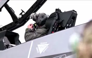 Video herunterladen: F-35A在巡逻