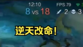 破解制裁局系列，对抗ELO机制！