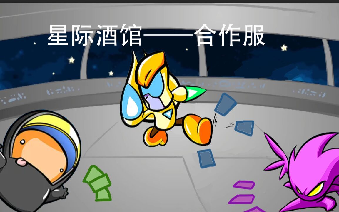 活动作品合作酒馆合作酒馆开发杂霍纳与汉篇