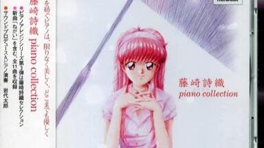 カラオケ】ときめきメモリアルカラオケコレクションvol.1（CD1）_哔哩