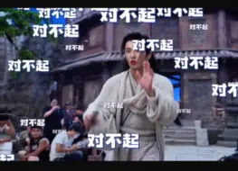 Download Video: 【李汶翰】姜山人素素素素～打戏是这样拍的｜片场花絮