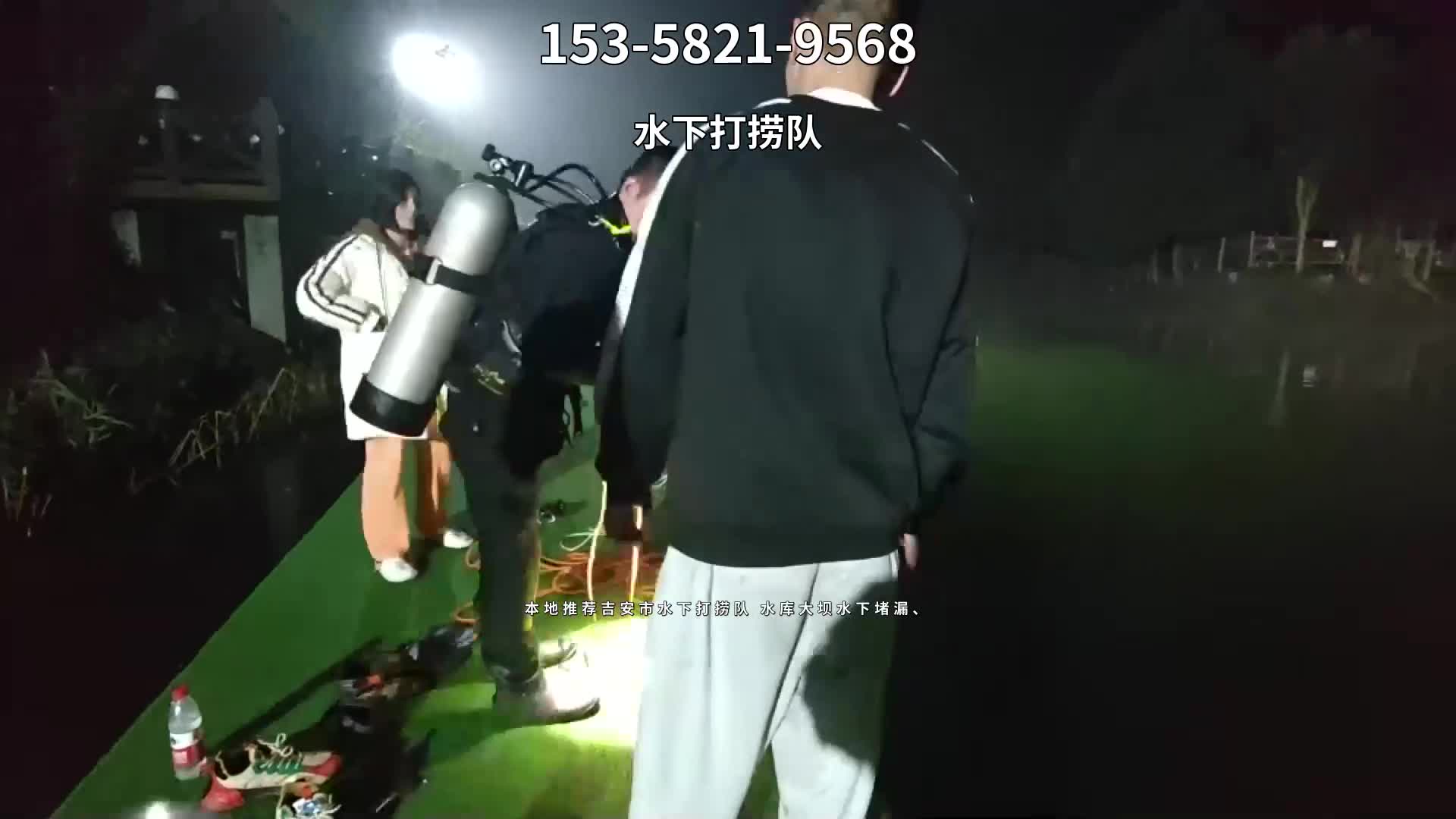 本地推荐吉安市水下打捞队 #水下打捞队 #提供本地各种水下打捞救援