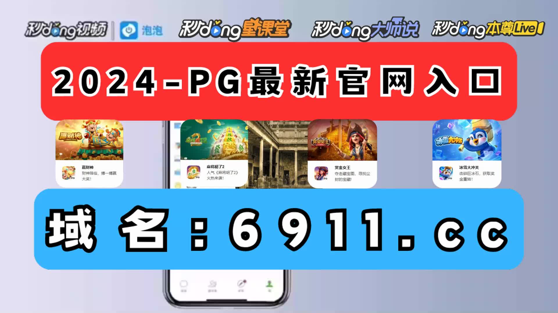 分科普篮球滚球的玩法和技巧