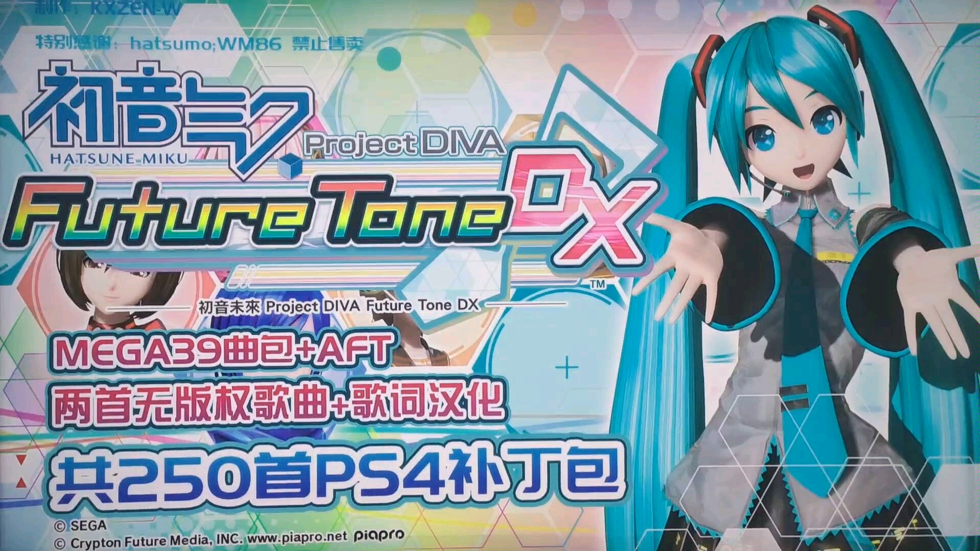 mega39初音解除渲染对比ftdx初音全曲包哔哩哔哩bilibili