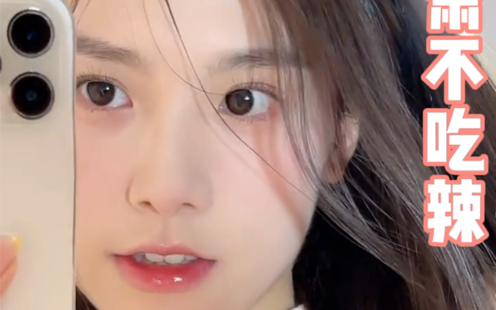 女神wink手势杀来啦 电到我的心啦_哔哩哔哩_bilibili