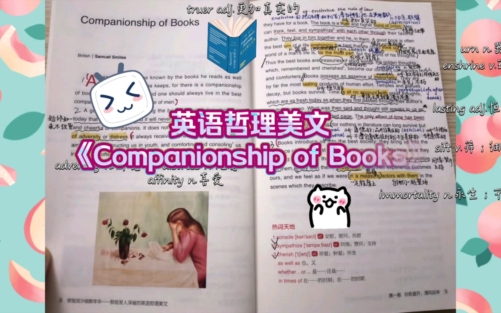 [图]【第九期】-与书为伴～读英语哲理美文《Companionship of Books》【穿指流沙细数年华】（内附笔记和单词）