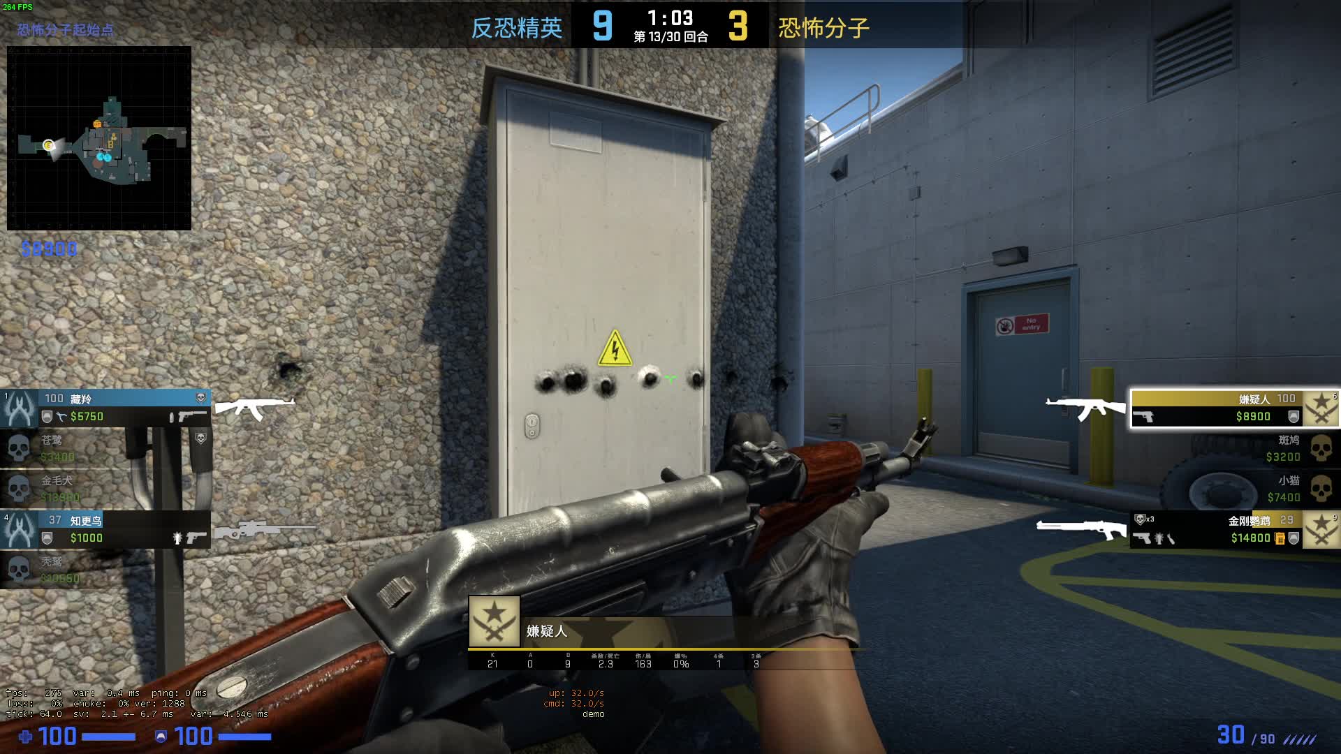 csgo我奶奶都比他跳的利索监管录像判狗死亡