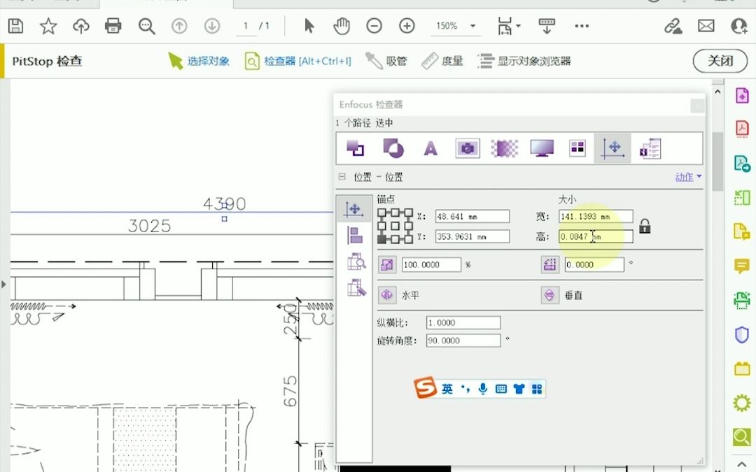 PDF线条太细打印不出来怎么办? #小牛图文电脑哔哩哔哩bilibili