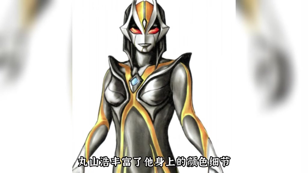 《迪迦奥特曼》怪兽志系列:爱恨战士卡密拉是如何设计的 #奥特曼