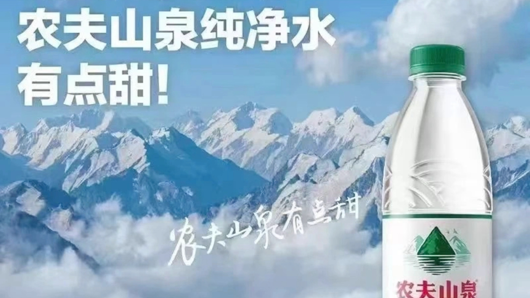 农夫山泉或推出绿色瓶装纯净水哔哩哔哩bilibili